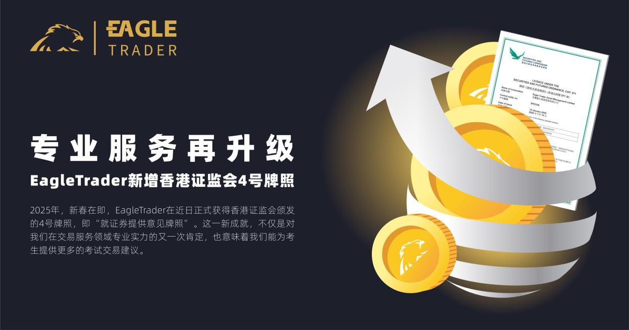 新加坡黄金交易平台